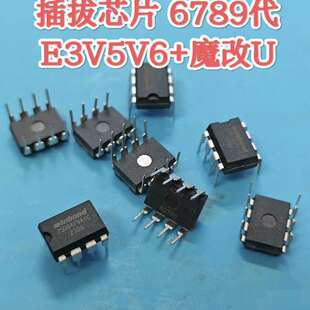 议价代刷华硕主板bios芯片100 200 300序列主板询价