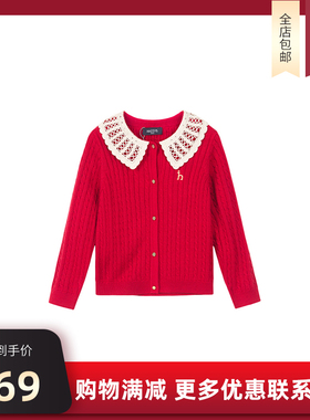 线下同款hazzys哈吉斯童装2022女童花边领针织衫TMHZQQGD26CW055