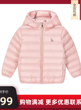 线下同款hazzys童装女童2022保暖连帽羽绒服HZQDGD35CR086V14120