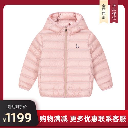 线下同款hazzys童装女童2022保暖连帽羽绒服HZQDGD35CR086V14120