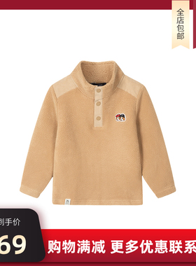 线下同款hazzys童装男童卫衣2022秋多富绒保暖上衣HZQDBD33CQ174