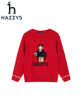 hazzys哈吉斯童装男童线衣2023新品套头针织衫HZQQBD29CW026