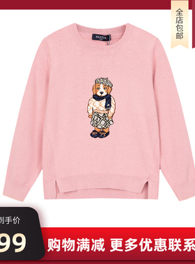 线下同款hazzys哈吉斯童装女童线衣2022套头针织衫HZQQGD29CW167