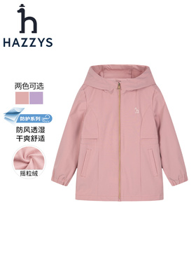 hazzys哈吉斯童装女童风衣2023新品连帽加绒厚外套HZQQGD30CC168