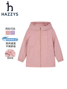 hazzys哈吉斯童装女童风衣2023新品连帽加绒厚外套HZQQGD30CC168