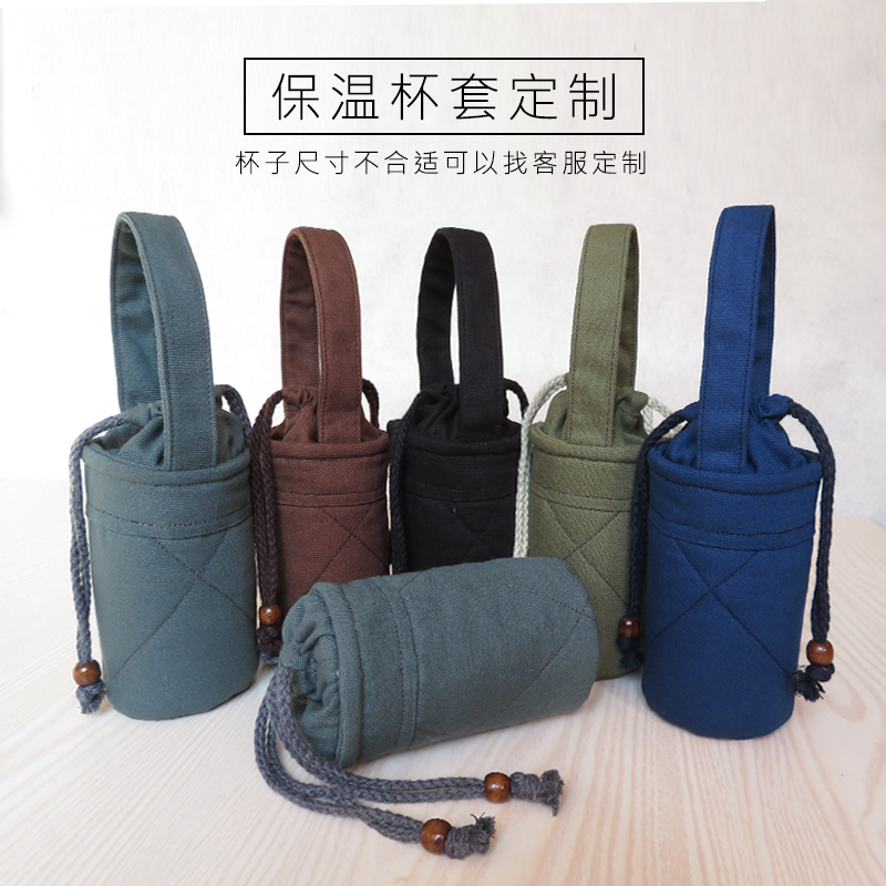 自制保温杯杯套350ml500ml保护套小号拎玻璃杯套防烫隔热通用防摔