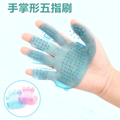 五指洗澡按摩刷 宠物洗澡刷美容清洁用品 五指洗头刷宠物梳子