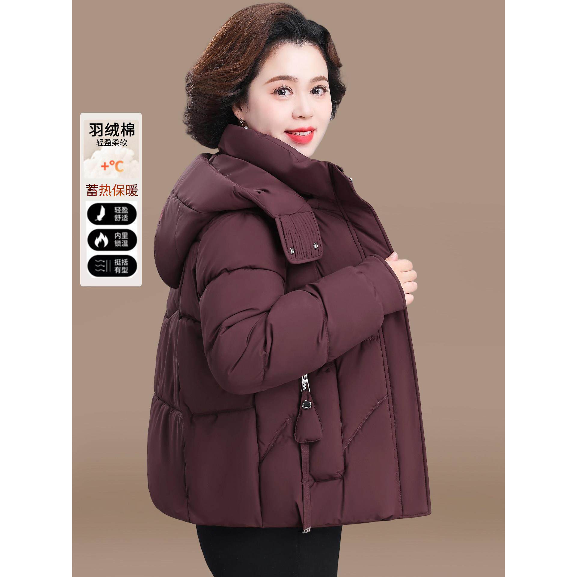中年妈妈棉服女冬装外套2025新款中老年人秋冬棉衣小个子保暖棉袄