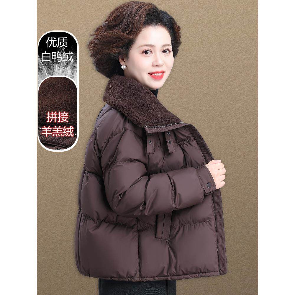 小个子妈妈冬装羽绒服短款贵夫人羊羔领上衣中老年人冬季外套女款