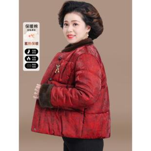 新中式妈妈冬装羽绒棉服端庄大气中老年人女款唐装棉袄秋冬小棉衣