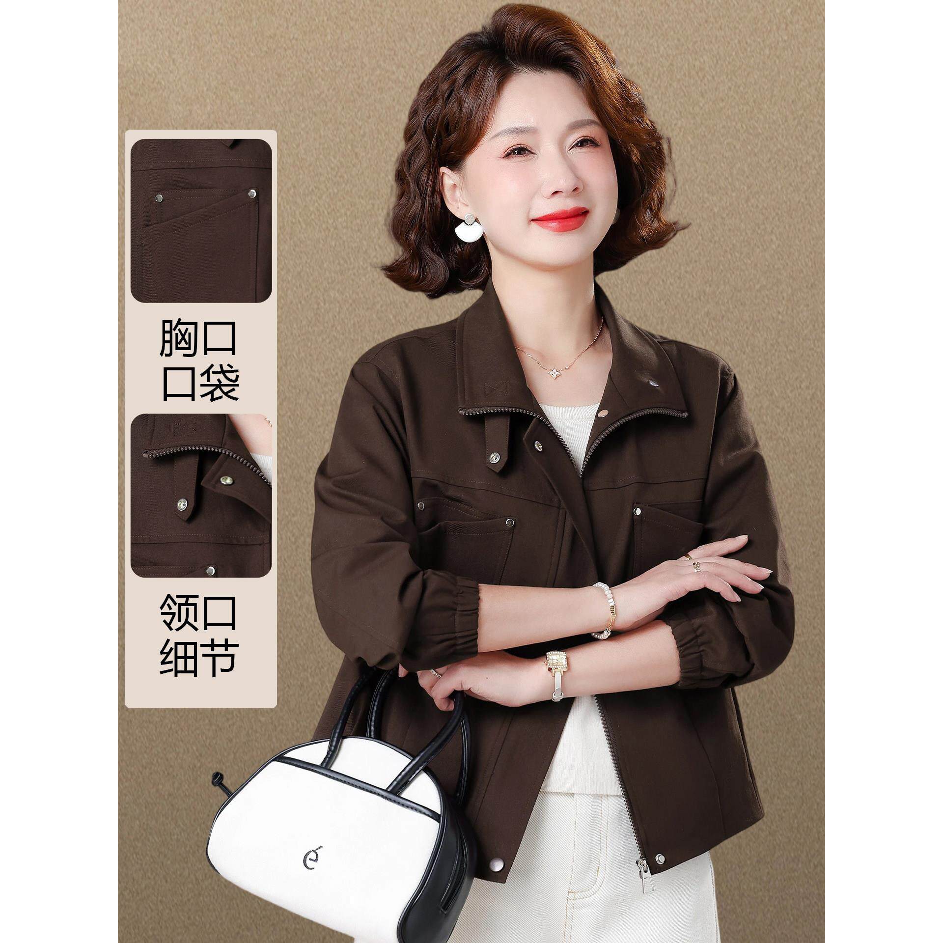 小个子贵夫人妈妈外套短款中老年女士春秋开衫夹克高级感风衣