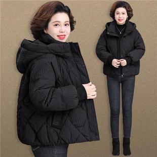 中年妈妈冬装外套高级感条纹棉衣贵夫人女装秋冬加厚羽绒棉服