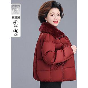 鹅绒服冬季女款2025新款中老年妈妈冬装鹅绒外套高端短款棉袄