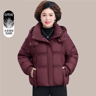 中老年羽绒服女款中年妈妈冬装外套2025新款洋气加厚棉袄老人衣服