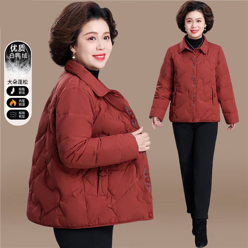 妈妈冬装外套小个子轻薄羽绒服2025新款中老年人秋冬红色小棉袄女