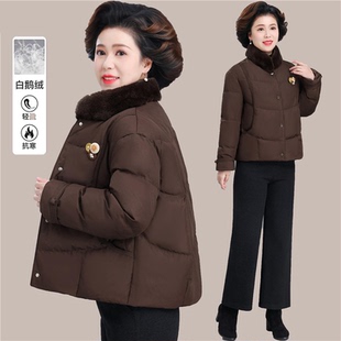 中年妈妈冬装外套2025新款中老年保暖毛领鹅绒羽绒服女款短款洋气