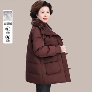 妈妈冬装鹅绒羽绒服高贵中年妇女冬季棉袄中老年秋冬外套女款大码
