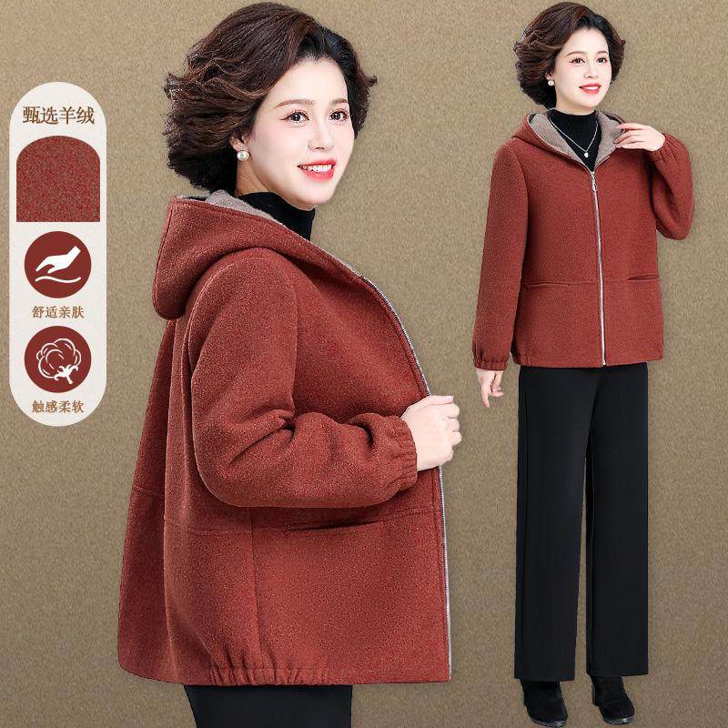 50多岁妈妈秋冬毛呢外套洋气上衣大码中老年女装冬季呢子大衣,女装/女士精品,中老年女装,淘宝优惠券,粉丝福利购,淘宝优惠卷