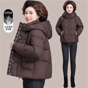 中老年妈妈羽绒服冬装大码洋气2025新款50多岁女人冬季白鸭绒外套