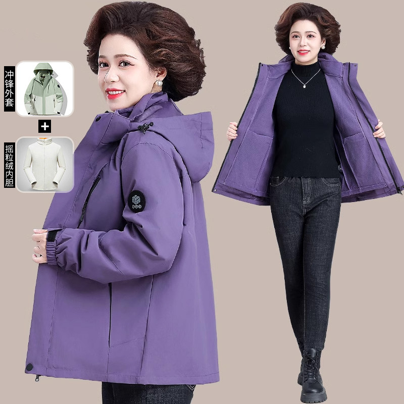 冲锋衣外套女春秋2025新款三合一加肥大码保暖洋气中老年妈妈上衣