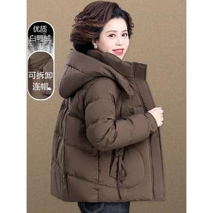 中年妈妈冬季羽绒服短款2025新款冬天中老年人女款秋冬装外套大码