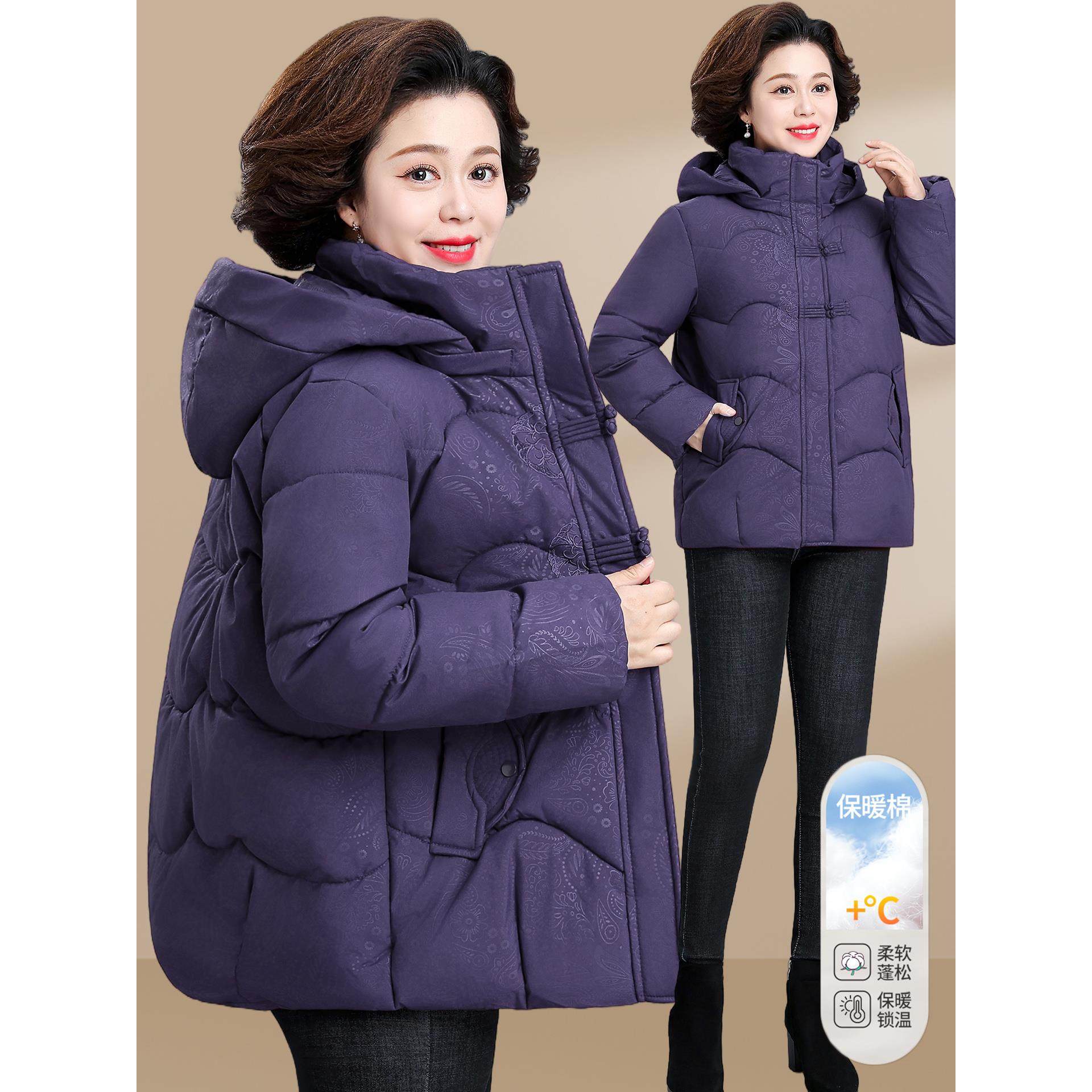 中老年人冬季羽绒棉服女款奶奶过年喜庆衣服加厚棉袄妈妈冬装外套