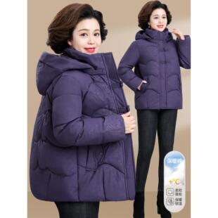 中老年人冬季羽绒棉服女款奶奶过年喜庆衣服加厚棉袄妈妈冬装外套
