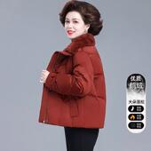 洋气妈妈羽绒服小个子冬装 棉袄2024新款 中老年秋冬外套保暖棉衣女