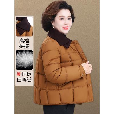 轻薄羽绒服女款妈妈冬装短款小棉袄中年妇女气质外套高端2025新款