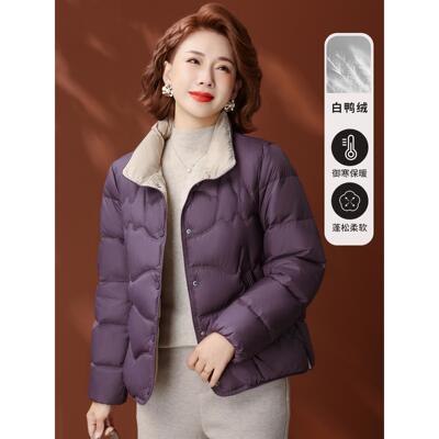 中老年羽绒服女2025新款立领短款上衣小个子妈妈冬季保暖外套