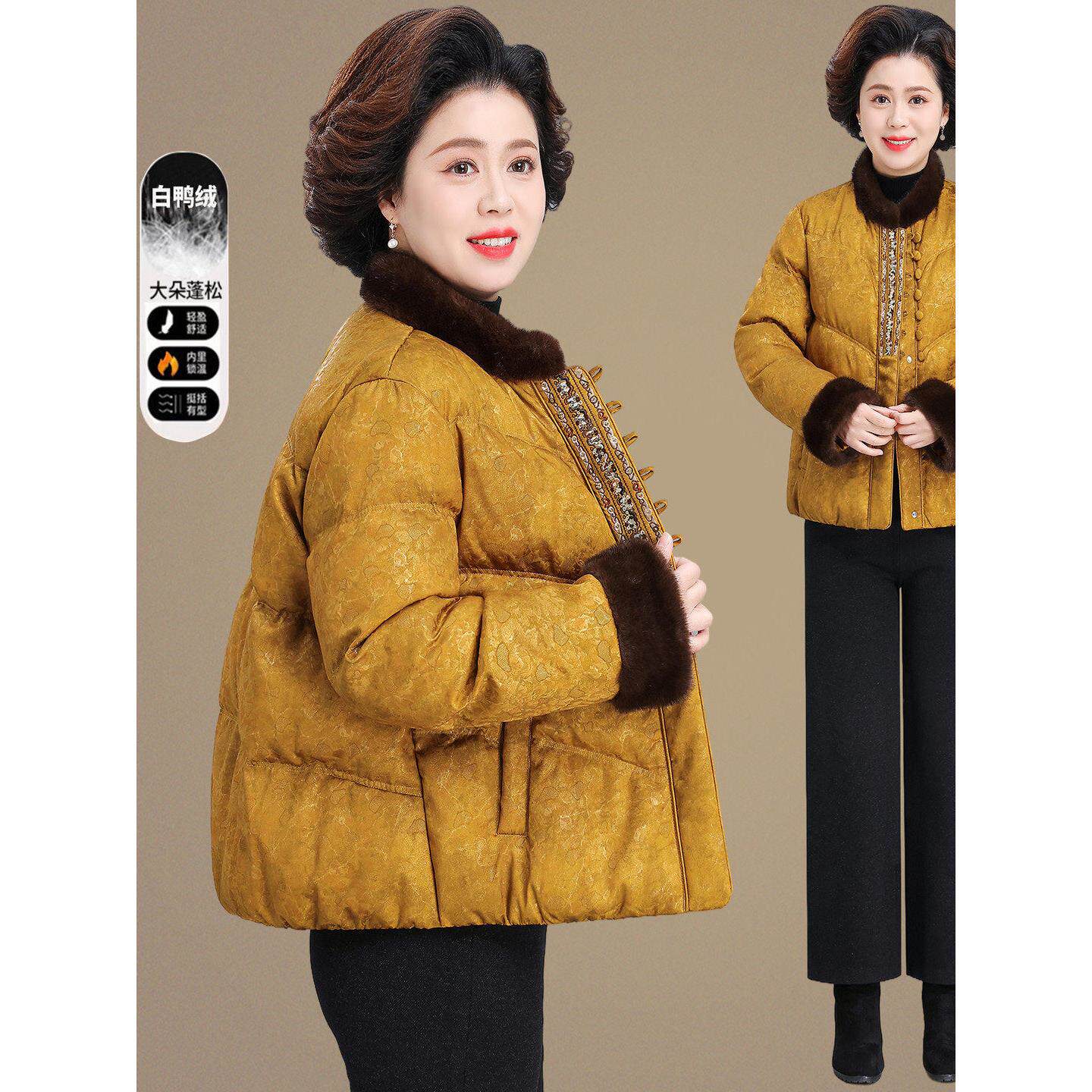 妈妈冬装红色羽绒服短款2025新款中老年女新中式洋气保暖棉服外套