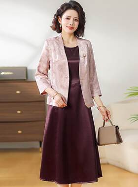 妈妈秋装连衣裙高端礼服喜婆婆婚宴装中年女装背心裙子西服两件套