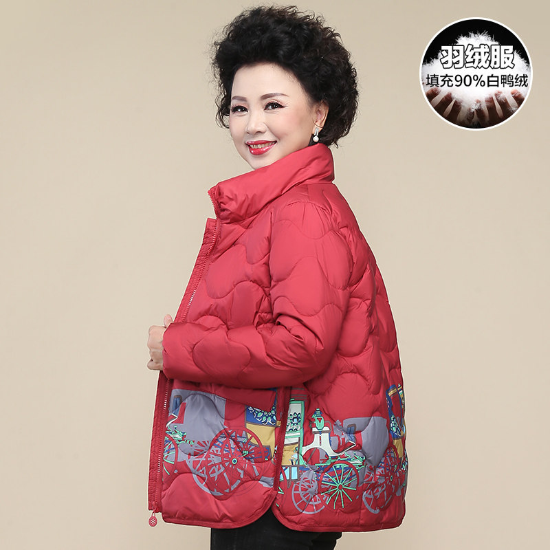 中年妈妈冬装羽绒服短款2025新款中老年本命年衣服女红色冬季外套