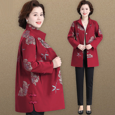 妈妈春秋款风衣外套女大码高贵