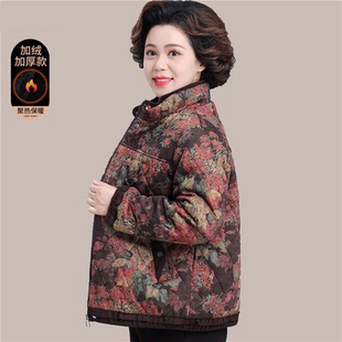 2025新款妈妈冬装短款外套洋气中老年人女秋冬季加绒加厚保暖棉服