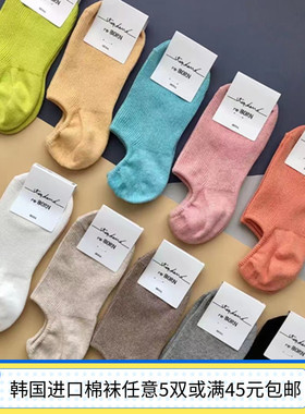 现货韩国MARCA东大门新款薄棉女袜休闲糖果色低帮防脱隐形袜船袜