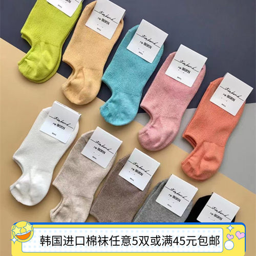 现货韩国MARCA东大门新款薄棉女袜休闲糖果色低帮防脱隐形袜船袜