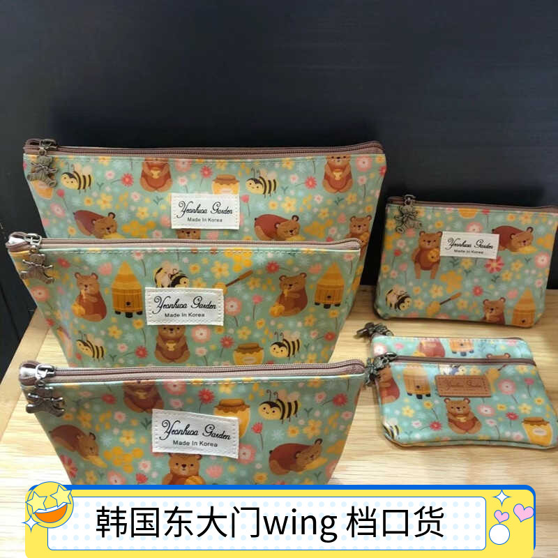 韩国东大门wing档口防水化妆包新款蜂蜜熊系列化妆包零钱包手机包