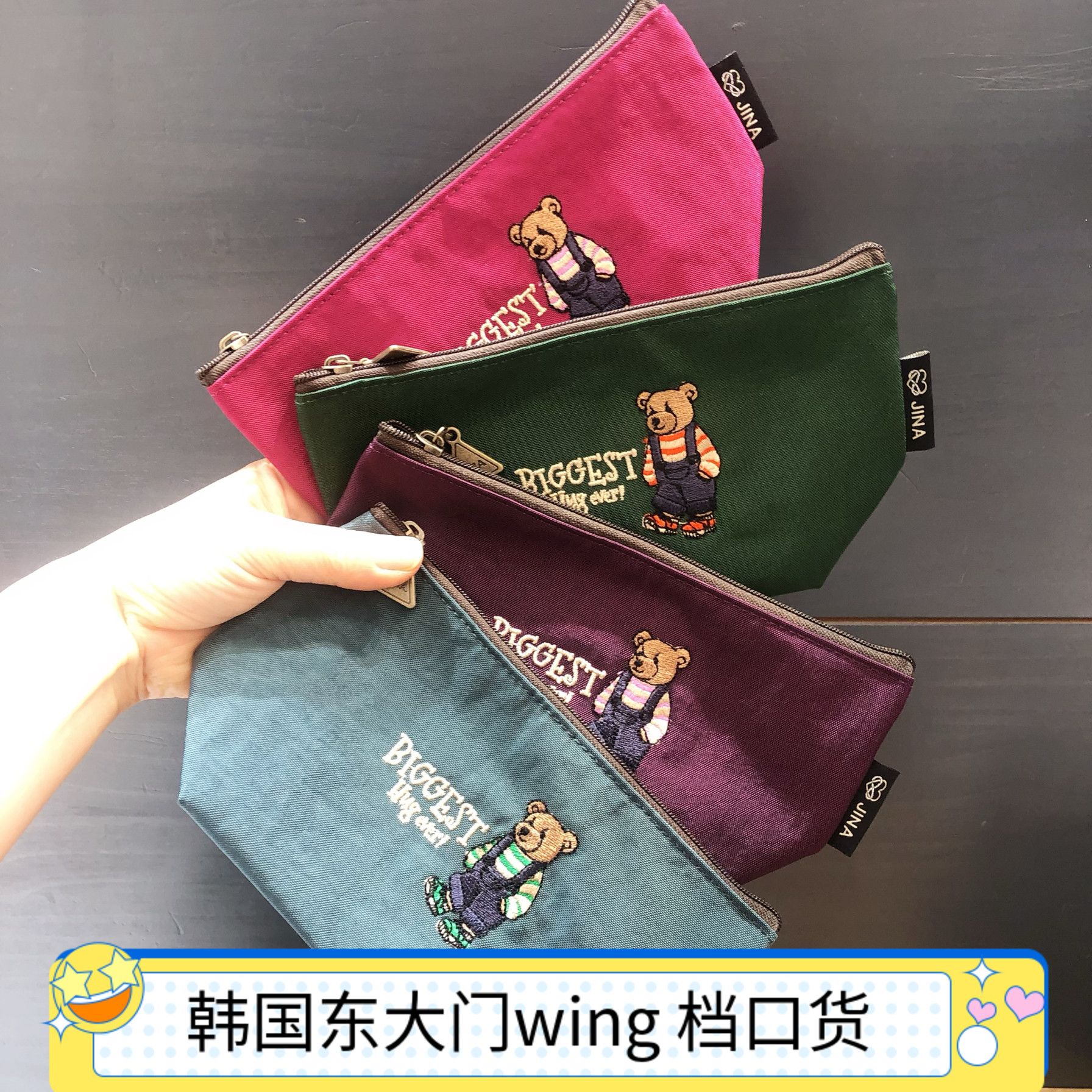 刺绣背带绅士熊小号化妆包19×11×7cm 韩国东大门wing新款收纳包