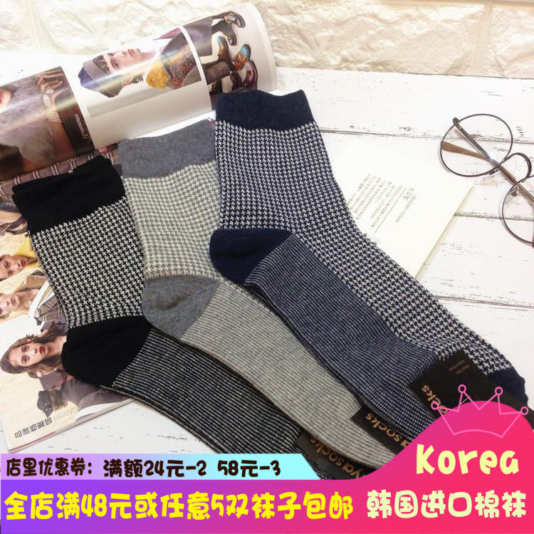 Men's the republic of korea Imported KIKI Autumn and winter new pattern Versatile leisure time houndstooth simple motion fashion Cotton socksin the Lingerie/Men's underwear/Tracksuit , Sock/Bottoming socks/Stockings/Legs socks  category - from Buy2taobao.com to provide professional Taobao agent buy service