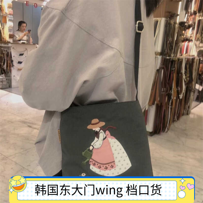 韩国东大门拼布斜挎包手机包时尚