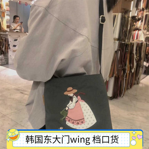 韩国东大门拼布斜挎包手机包时尚