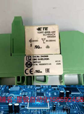 菲尼克斯固态继电器 2942658议价