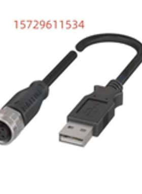 BCC M415-U024-AB0-697-VS04T4-030 Balluff 巴鲁夫BCC0J56线缆