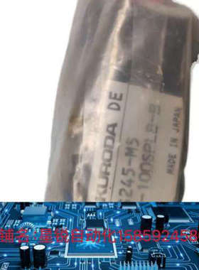 询价0 电磁阀 RCS245-M5-100SPLB-B 日本正品全新