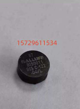 全新BISC-122-04LBIS0011编码块数据卡RFID读/写头和电子标签