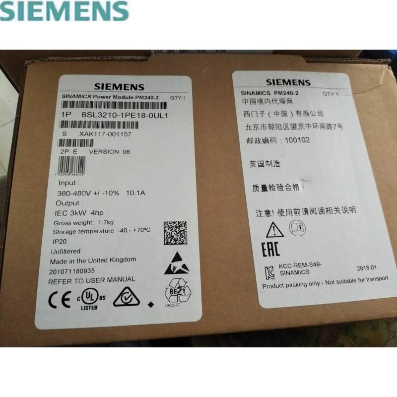 询价西门子功率模块 PM240-2未过滤2.2kW 6SL3210-1PE18-0UL1/OU