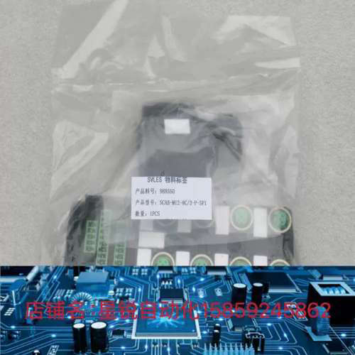 *现货销售*全新SVL模块SCAB-M12-8C/2-P-SPI现货988550