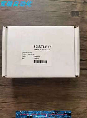 全新原装正品 KISTLER奇士乐 4701A10C 放大器 实物拍摄 现货销售