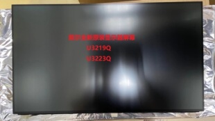 戴尔U3219Q U3223Q显示器液晶屏幕更换维修LM315WR1 LM315WR6SSA1